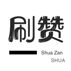 KS粉丝卡盟